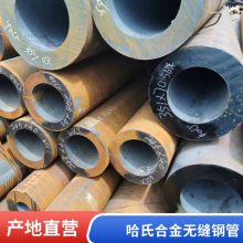 A106小口径美标无缝钢管42.2*7mm ASTM A333GR.6低温合金管