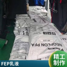 ձ FEP NP-120 / NP101 / NP-30 / NP20 / NP-3180 ԭ