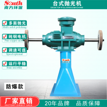 防爆雙輪拋光機(jī)多少錢1臺(tái) 五金鋁制品打磨拋光雙工位打磨去毛邊機(jī)