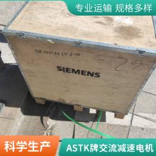 ASTK40W力矩电机5TK40GN-CF,5TK40CGN-CF,