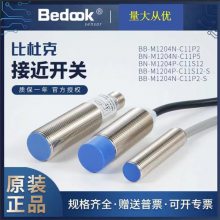 ȶſ˴ӽBB-M1204C-C31P2 BN-1808C-C13P2 BN-3015C