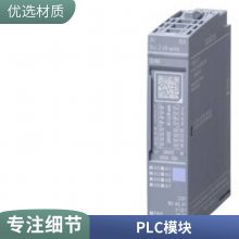 6ES7138-6DB00-0BB1 ET200SP plc模块 6ES71386DB000BB1