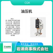 紧凑型机身 低噪音 低振动 CGK 日本进口机械压力机 MA-3000