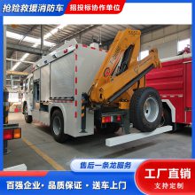 豪沃救援消防车 国六新款 通用性强 大空间器材存储