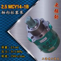 ϺХҺѹ2.5MCY141B