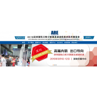 2019深圳国际凸轮分割器及减速机展览会