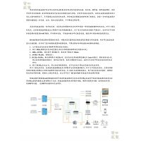 低压反孤岛装置柜HS-6607 电能质量在线监测A类 防孤岛防逆流原理图 一次调频系统 光伏发电监控 防孤岛HS-6017B/D