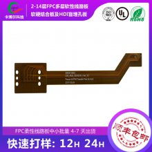 ڸFPC߰忪