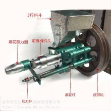 电启动汽油膨化机 移动式玉米棍机 七用膨化机