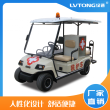 绿通 LVTONG质量可靠的电动救护车多功能运输车电动急救车