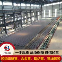 L245小口径钢管 中石油认证钢厂生产X52N管线管海上石油用管