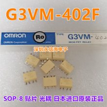 G3VM-402F̵ֱ̬-PCBװ400V, SMD8ԭװ G3VM-61E1