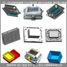 PP共聚丙啤酒箱模具 注射模具 PE塑胶筐模具 注塑模具 水果筐模具