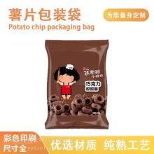 Doughnuts, chips, pop-up food bagsȦƬʳƷ 