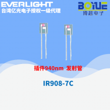 ڹһ:෢ⷢIR908-7C IR928-6C IR968-8C