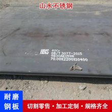 豸ø и Բ ְ 316L