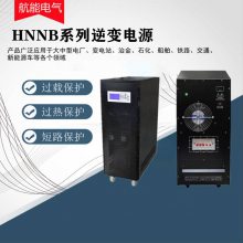 高频逆变电源(直流120V转交流380V)高压逆变器价格