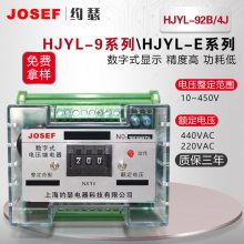ϺԼɪ 趨ʾ ʽѹ̵HJYL-92B/4J