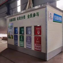 智能垃圾房 智能分类垃圾房报价 四川区域实惠报价