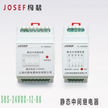 JOSEFԼɪ ԭ SRS-24VDC-1Z-8A ̬м̵ 찲װ ȸ ĵ