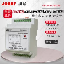 ȶԺ SRS-240VAC-2H2D-8A̬м̵ JOSEFԼɪ ˵糧