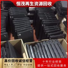 越秀区台式电脑回收 快速上门 广州办公屏风卡位回收