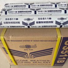 白云膠廠家廣東廣州611811651851結(jié)構(gòu)膠玻璃膠門窗膠幕墻膠深圳佛山珠海東莞