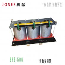 JOSEFԼɪ Ƶ BP3-506 BP3-508 רʽ첽綯𶯵ĵ豸