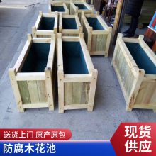 平谷碳化木花箱座椅组合广场景区公园休息户外带座位防腐木花槽