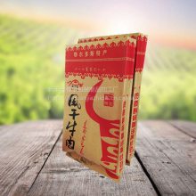 批发定制风干牛肉干袋牛肉干打包袋牛肉干防油纸袋牛肉干袋子