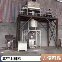 定制 密封無塵真空輸送機(jī)吸料機(jī) 分離式304不銹鋼上料機(jī)