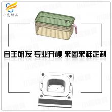 注塑厂+PET模具 PS透明模具塑料模具 PC高透明模具塑胶模具