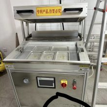 西门子760型牛排海鲜真空贴体包装机食品熟食覆膜机塑封