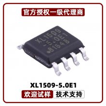 XL1509-5.0E1 2A 5V 40V DCDCתIC о