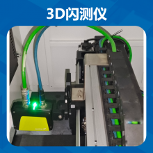 3DһʽάѧӰ豸߼ɨ