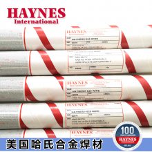 美国哈氏合金HAYNES 182/ENiCrFe-3镍基合金焊条