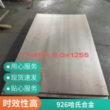 ̫ 2205 309S 316Ti 2207 347 904L 254SMO 2507 ְGH5188 GH3128