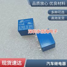953-1A-5DG/12DG/24DG-1 5VDC 12VDC 24VDC 430A̵ȫ̵