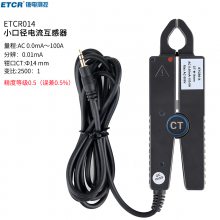 ҿETCR014ǯ