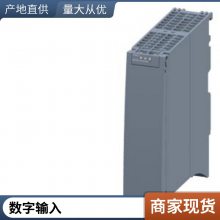 Դģ S7-1500 Դģ PM 150772W 6EP1332-4BA00