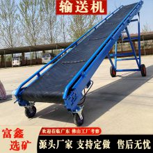 小型移动式皮带输送机 对辊升降式砂石料运送机