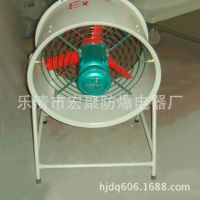 宏聚生產(chǎn)CBF-500崗位式防爆軸流風(fēng)機(jī)防爆排風(fēng)扇220V/380V質(zhì)量可靠