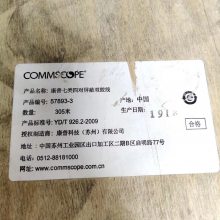 COMMSCOPE***