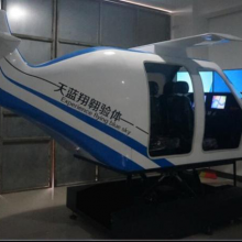 空军模拟器 -模型飞机飞行模拟器
