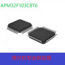 APEXMIC/ɿ˴APM32F030CBT6