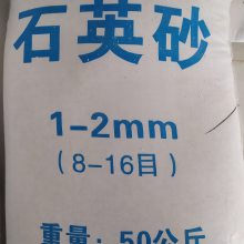 供应环氧地坪漆 水性耐磨地坪漆 防静电地坪漆 地库停车场坡道防滑石英砂