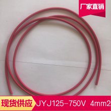 JYJ-125