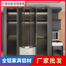 20极简衣柜玻璃门材料窄边铝合金门框材料全铝20框家具门铝材