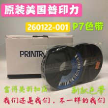 ԭװӡ260122-001 P7203 7003 7206 7208 260122-001ɫ