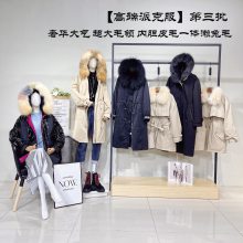 高 端派克服韩版湖绿大毛领冬季棉服獭兔毛内胆加厚皮草大衣 海宁皮草批发